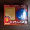 小１　夏休み７日目　パズルの日