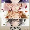 今DIABOLIK LOVERS 無神家5th Eternal Blood ステラワース全巻連動購入特典冊子にとんでもないことが起こっている？