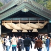 2021年末～22年始の娘たち親子とぶっ飛び初詣旅 ㉑：出雲大社（1）