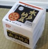 【イケメン家紋納豆】今週のお題「マメ」【オーケーストア】
