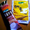 Korean tea