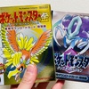 ポケモン金・銀・クリスタル版のここがすき　【ポケットモンスターシリーズについて語る　その2】