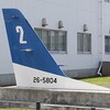 航空自衛隊　川崎T-4の展示機