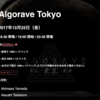 12月の活動: Algorave Tokyo 2017, SMTP++, GLSLスクール