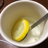 レモン白湯を作る