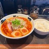 暑い日に熱々の激辛ラーメンを食っときゃ新陳代謝が上がっていい事尽くめっしょ！？相模原麺処韋駄天激辛味噌3辛をすする！！