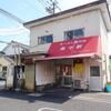 藤原来々軒＠大分県佐伯市 「ラーメン」