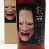 軽井沢【1965】＃8852【52年】63.1%700ｍｌ Japanese Single Malt Whisky 