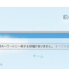 Blogger へ MTファイルからのインポートを試行錯誤