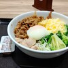 353【喰ってみな、飛ぶぞ】吉野家を毎日喰らいます