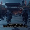 Ghost of  Tsushima　プレイ日記＃20