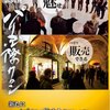 第34回 パリ国際サロン 展に出品します