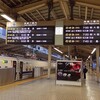 うどん・ラーメン・駅弁　1,845km