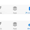 App Storeとゲーム