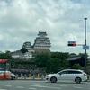 22/06/22 世界文化遺産・姫路城に行ってきた！