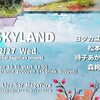 お知らせ:[SKYLAND]に出演します。