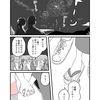 短編漫画