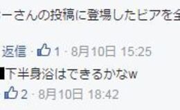 記事を見る
