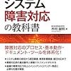 素人が出てきた7pay