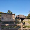 青ノ山山頂展望台(香川県)