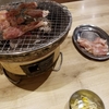 水戸市焼肉店【さいおう】のオススメポイントは？