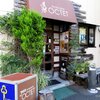 山形駅前の老舗「ジャズ喫茶OCTET」初訪問
