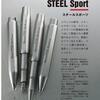 Kaweco Steel Sport ～意外と珍しい「鉄」製文具