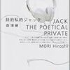 「やっぱり、解説が理解できないと思ったら」。