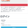 きたるISUCON6向け武者修行その1 -仮想環境を構築して負荷試験を実行してみよう-