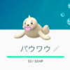 ラプラスタスク消滅！？色違いパウワウ実装！5月2日の変更まとめ【ポケモンGO】