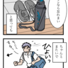 息子あるある＋脳内BGM