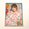 AKB48 村山彩希 netshop限定 208 vol1 生写真