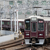 2024/09/15 阪急神戸線 C#9000 @梅田駅
