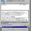  QuickTime 7.7.2 リリース 