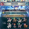  【FEH】プレイ状況 2019/07 後半 