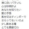 ☆#5　みぃの歌ってみた「松田聖子編」　白いパラソルと追記☆