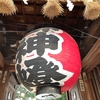 【博多】櫛田神社は、博多祇園山笠のスタート地点！博多超初心者が行く！　