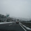 片山津温泉