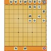毎日1手必至問題(81/90)
