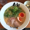 ラーメンを初めて「カタで」と注文してみた