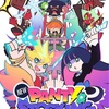 パンスト帰還ッッッ!!! 約15年ぶりの新作『New PANTY＆STOCKING』が2025年7月9日より放送開始！地上波・AT-X・配信の違いも徹底解説ッ！