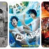 この週末公開中の気になる映画 2020年8月第1週