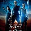 今週末観たい映画