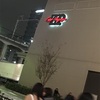 GOT7 JAPAN TOUR 2016 モリ↑ガッテヨ Zepp Nagoya  感想〜 ( ˘ω˘ )