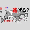 初心者ブロガーのブログのある生活に苦悩する日々。それでもブログを続ける理由。
