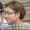 支払いめぐり客に暴行、池袋のキャバクラ元店長ら逮捕！