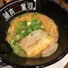 心地よい満足感がある河童ラーメン