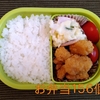 ごはんとお弁当の記録（７１２）