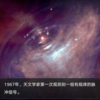 【魔女兵器 翻訳】ACTIVITY.4_星尘降臨 PART.9 第9章_20191023