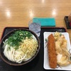 セルフうどん　なり屋3回目